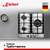 Купить Варочная панель Kaiser KG 4350 Turbo preview 3