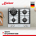 Купить Варочная панель Kaiser KCG 6380 W Turbo preview 3