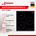 Купить Варочная панель Kaiser KCT 4746 FI preview 2