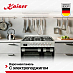 Купить Плита комбинированная Kaiser HGE 93201 R  preview 4
