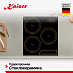 Купить Варочная панель Kaiser KCT 4795 FI AD preview 5