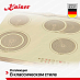 Купить Варочная панель Kaiser KCT 6185 ElfEm preview 4