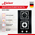 Купить Варочная панель Kaiser KCG 3382 preview 2