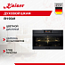 Купить Духовой шкаф Kaiser EH 9341  preview 1