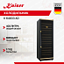 Купить Винный шкаф Kaiser K 64833 AD preview 1