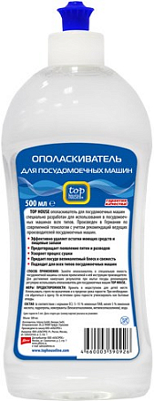 Top House Ополаскиватель для посудомоечных машин всех типов, 500 мл preview 2