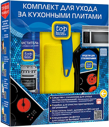 Top House Набор для ухода за стеклокерамическими плитами, 4 предмета preview 1