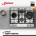 Купить Варочная панель Kaiser KG 6364 Turbo Romb preview 4