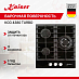 Купить Варочная панель Kaiser KCG 4380 Turbo preview 1