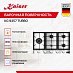 Купить Варочная панель Kaiser KG 9357 Turbo preview 2
