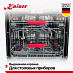 Купить Встраиваемая посудомоечная машина Kaiser S60 U 88 XL ElfEm preview 4