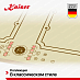Купить Варочная панель Kaiser KCT 6192 FI ElfEm preview 3