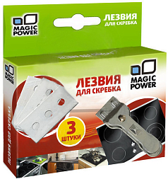 Magic Power MP-604 Лезвия для скребка