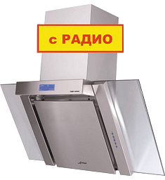 Купольная вытяжка Kaiser A 9301