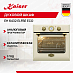 Купить Духовой шкаф Kaiser EH 6432 ELFBE ECO preview 1