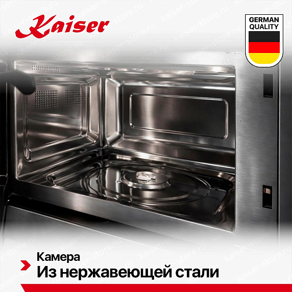 Встраиваемая микроволновая печь Kaiser EM 2520 preview 4