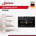 Купить Духовой шкаф Kaiser EH 9341  preview 2