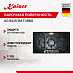 Купить Варочная панель Kaiser KG 9325 Em Turbo preview 1