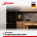 Купить Винный шкаф Kaiser K 64833 AD preview 4