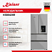 Купить Холодильник Kaiser KS 80420 R  preview 2