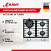 Купить Варочная панель Kaiser KCG 6380 W Turbo preview 1
