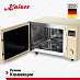Купить Микроволновая печь Kaiser M 2530 ElfEm preview 4