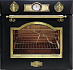 Купить Независимая газовая духовка Kaiser HG 6345 Em preview 1