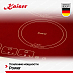 Купить Варочная панель Kaiser KCT 6195 IRotEm preview 4