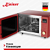 Купить Микроволновая печь Kaiser M 2530 RotEm preview 4