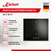 Купить Варочная панель Kaiser KCT 61 FI preview 3
