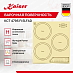 Купить Варочная панель Kaiser KCT 4795 FI ELFAD preview 3