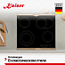 Купить Варочная панель Kaiser KCT 6185 Em preview 3
