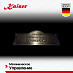 Купить Вытяжка Kaiser A 9315 Em Eco  preview 3
