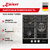 Купить Варочная панель Kaiser KCG 4384 TURBO
