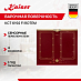 Купить Варочная панель Kaiser KCT 6192 FI RotEm