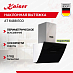 Купить Вытяжка Kaiser AT 6488 Eco preview 1