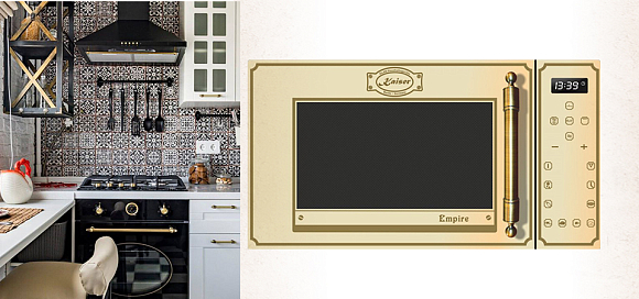 Технологии в микроволновых печах Kaiser 2025 года