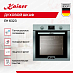 Купить Духовой шкаф Kaiser EH 6323 preview 2
