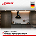 Купить Вытяжка Kaiser A 6423 Be Eco preview 3