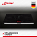 Купить Варочная панель Kaiser KCT 9140 FI preview 4