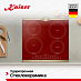 Купить Варочная панель Kaiser KCT 6195 IRotEm preview 3