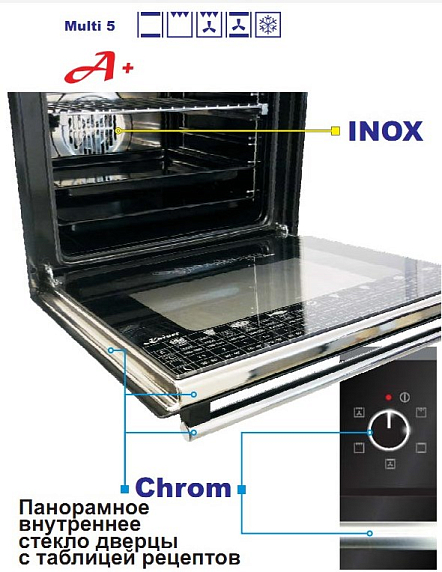 Независимая электрическая духовка Kaiser EH 6990 N Chrom preview 14