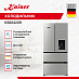 Купить Холодильник Kaiser KS 80420 R preview 3