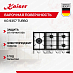 Купить Варочная панель Kaiser KG 9357 Turbo