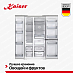 Купить Холодильник Kaiser KS 90300 RotAD Bio  preview 5