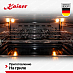 Купить Плита комбинированная Kaiser HGE 93505 S  preview 5
