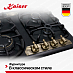 Купить Варочная панель Kaiser KG 6325 Em Turbo preview 4