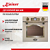Купить Духовой шкаф Kaiser EG 6345 ElfEm preview 1