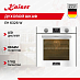 Купить Духовой шкаф Kaiser EH 6326 W