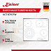 Купить Варочная панель Kaiser KCT 6715 FW
